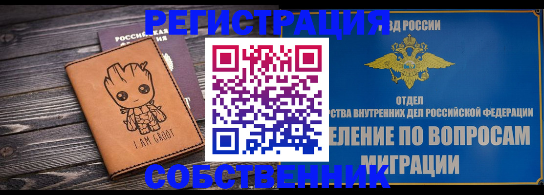 найти адрес прописки в Чернушке